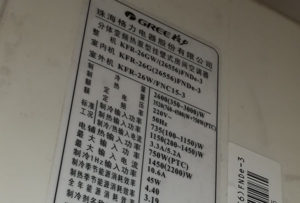 宁德市格力空调维修电话是多少